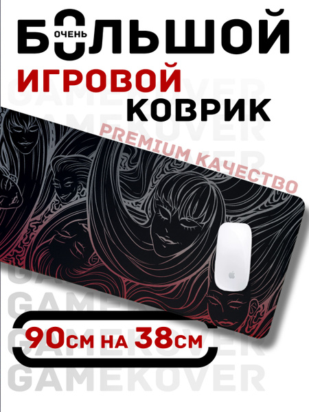 Коврик для мышки, большой, игровой, влагостойкий, Speed Control, коврик ...