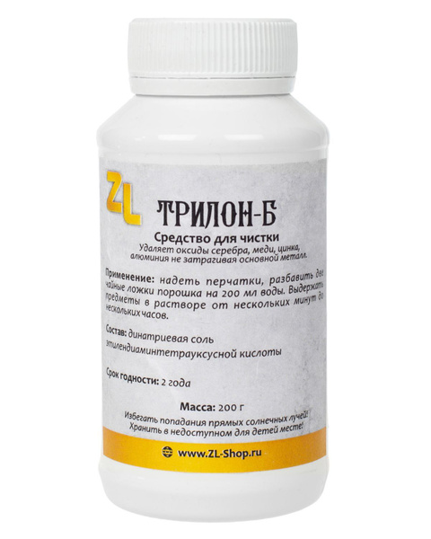 Трилон- Б (EDTA-2Na) Средство для чистки монет 200гр. - купить с ...