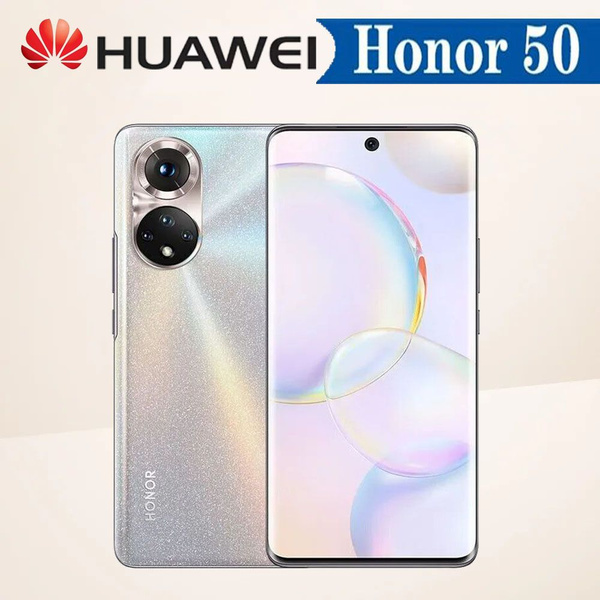 Смартфон HUAWEI Honor 50 8/256 - купить по выгодной цене в интернет ...