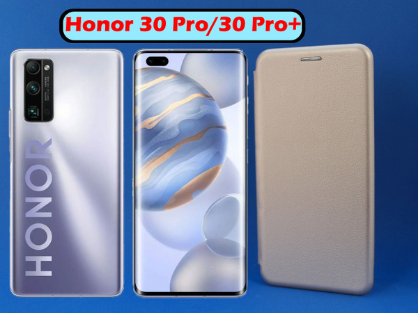 Чехол-книжка для Honor 30 Pro / 30 Pro Plus Золотой с магнитной ...