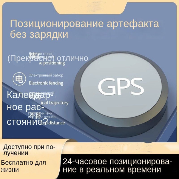 GPS-модуль для видеорегистратора SKU00021 - купить в интернет-магазине ...