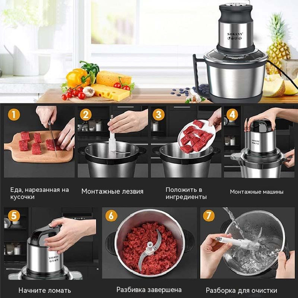 Измельчитель pachira macrocarpa Мясорубка,Мясной фарш, овощной фарш,800 ...