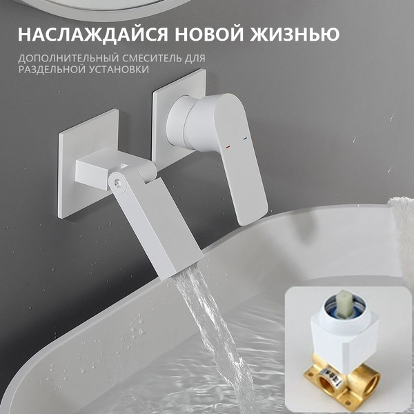 Встраиваемый смеситель для раковины, латунь настенный носик сложить на ...