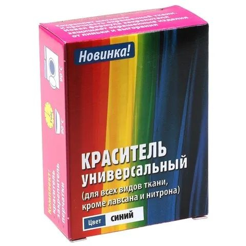 Краска для одежды Ozon