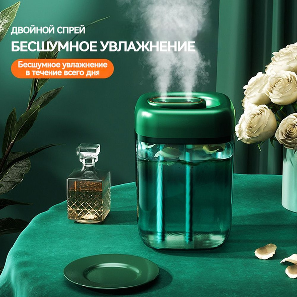 Увлажнитель воздуха LAMA COLLECTION увлажнитель воздуха настольный ...