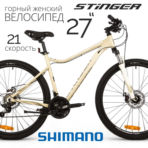 Велосипед stinger laguna evo 27.5
