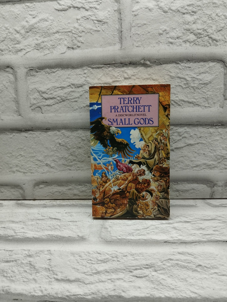 Small Gods Pratchett Terry Книга на Английском Мелкие боги | Пратчетт ...