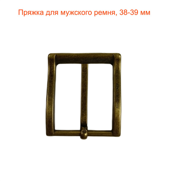 Пряжка для ремня мужская - купить с доставкой по выгодным ценам в ...