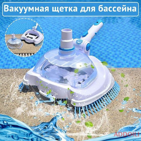 Щетка для чистки бассейна купить по доступной цене в интернет-магазине ...
