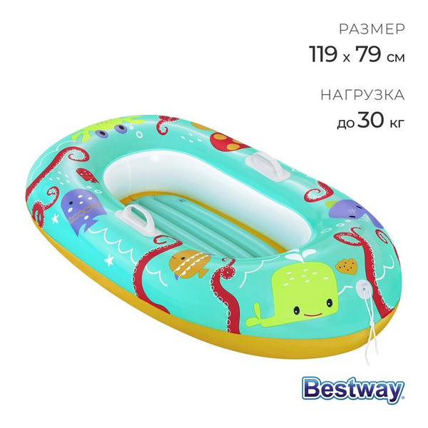 Плот надувной "Крабики", 119 х 79 см, детский, 34009 / 9298650 купить ...