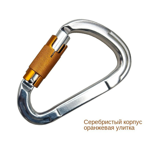 Зажим альпинистский GEALFIS купить по низкой цене с доставкой в ...