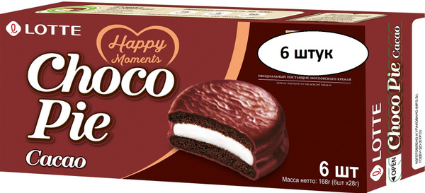 Печенье прослоенное глазированное Lotte Choco Pie Cacao (Чокопай) 168 ...