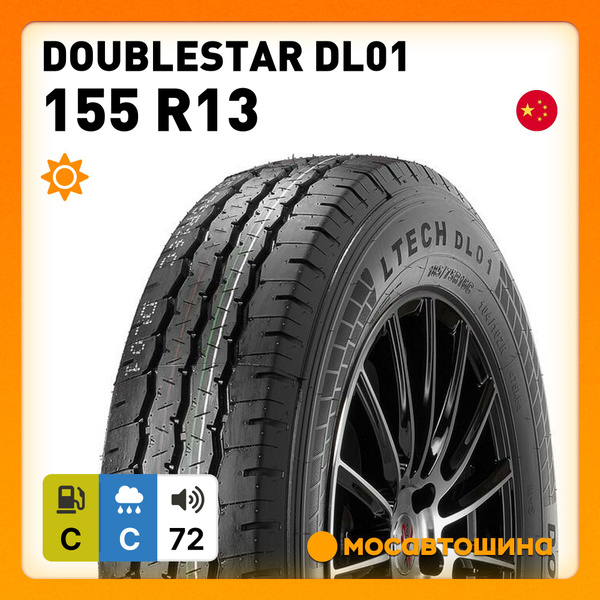 Шины для легковых автомобилей Doublestar 155/80 13С Лето Нешипованные ...