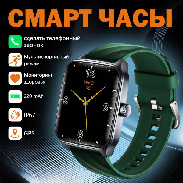 Купить смарт-часы WS-8, экран 1.86" - купить по низким ценам в интернет ...