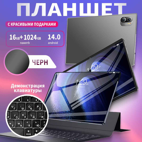 Купить планшет Lenovo Pad 5 pro-CXJP 12.9", 1024 GB по низкой цене ...