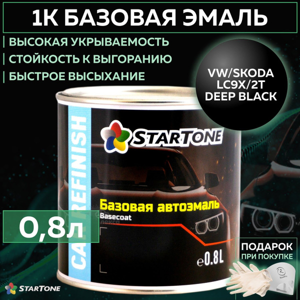 Краска автомобильная STARTONE по низкой цене с доставкой в интернет ...