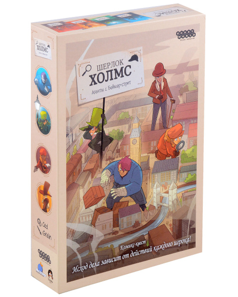 Настольная игра. Комикс-игра "Шерлок Холмс: Агенты с Бейкер-стрит ...