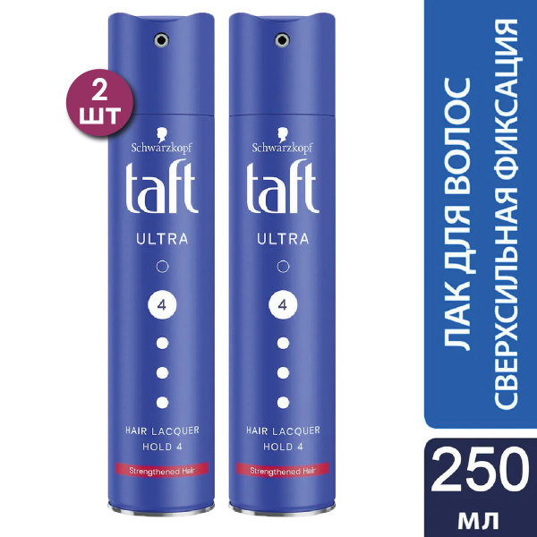 Taft ultra лак для волос сверхсильной фиксации 250 мл 2 шт купить на ...