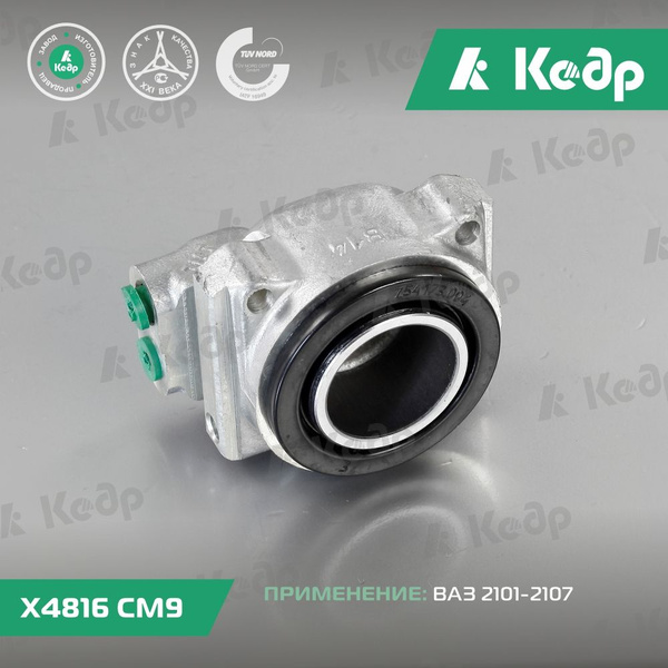 Цилиндр передний тормозов внутренний левый ВАЗ 2101, 2102, 2103, 2104 ...