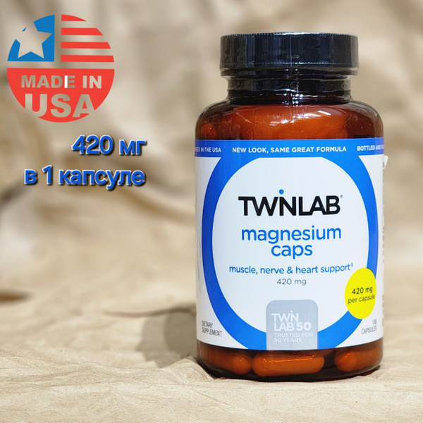 Магний против судорог и для сердца Twinlab - Magnesium caps 420mg (100 ...