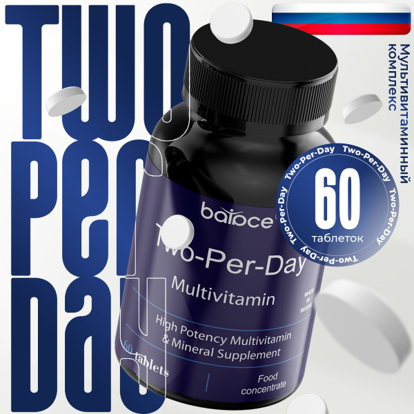 Balace Two-Per-Day / Мультивитамины для мужчин, мультивитамины, для ...