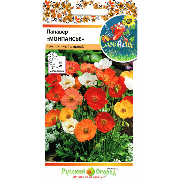 Русский огород Мак (папавер) Монпансье, смесь 0.05 грамма семян ...