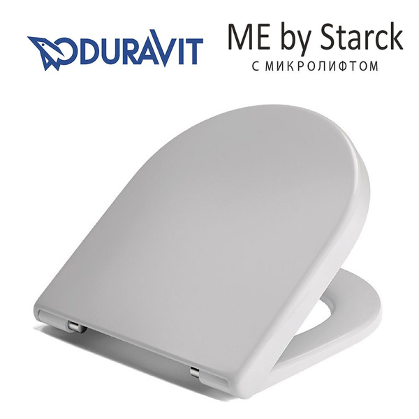 Сиденье / Крышка для унитаза Duravit ME by Starck быстросъемное с ...