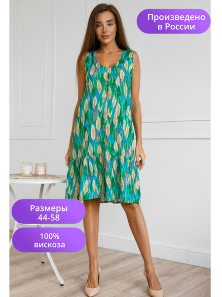 Платье женское летнее вискоза Lika Dress, Женский, Лето, размер 58 ...