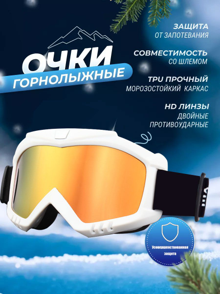 Шлем защитный, Искусственные материалы, Термопластик (TPU) - купить по ...