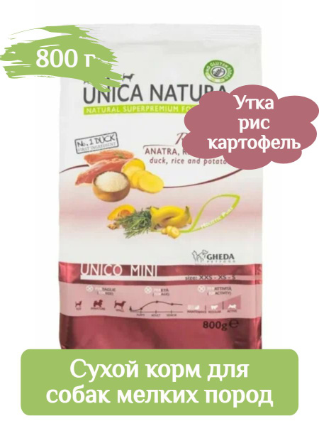 Корм Unica Natura для собак мелких пород утка, рис, картофель 800 г ...