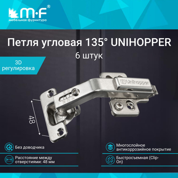Характеристики Петля мебельная карусельная 135 48 мм без доводчика ...