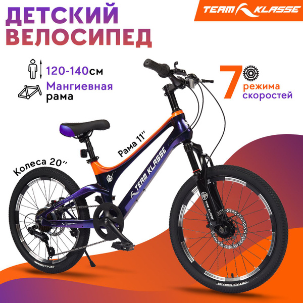 F-3-A Велосипед спортивный детский Team Klasse, черный/розовый ...