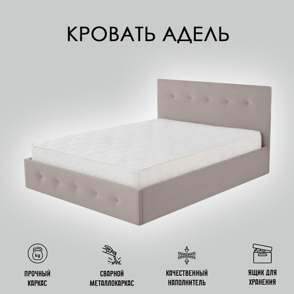 Двуспальная кровать кровать Адель_велутто 18 - купить по выгодной цене ...