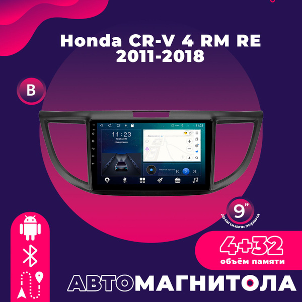 Штатная магнитола TS18 Pro/4+32GB/ Honda CR-V 4/CRV 4/ Хонда СР-В 4 ...