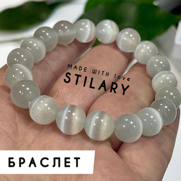Браслет на руку Кошачий глаз натуральный камень - цвет Лунный / диаметр ...