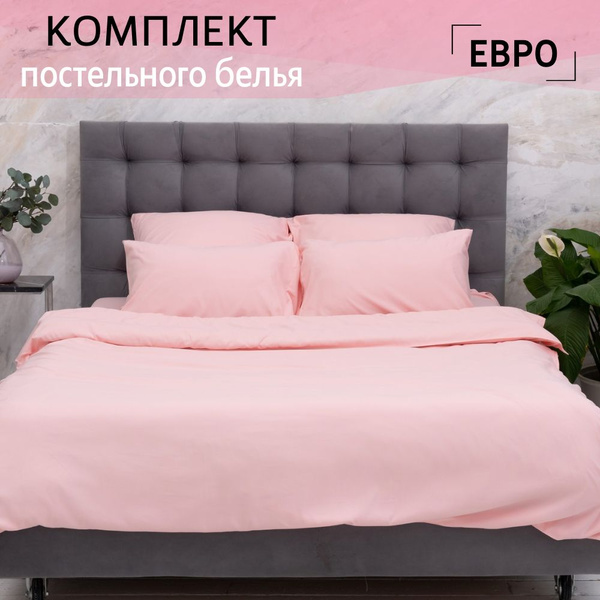 Комплект постельного белья кпб-евро-сатин-однотоный-Европростыня ...