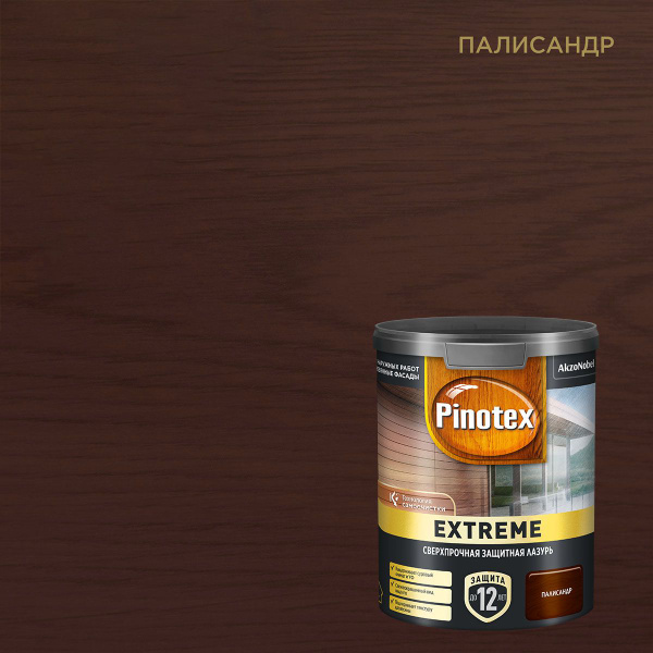 PINOTEX EXTREME / ПИНОТЕКС ЭКСТРИМ лазурь для дерева на гибридной ...