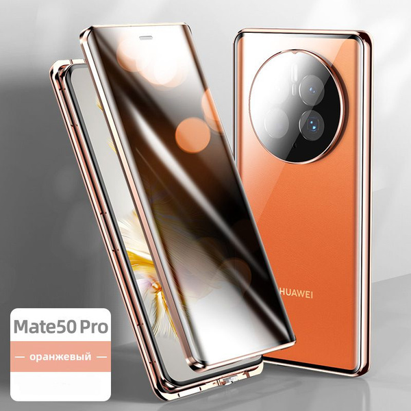Кожаный Чехол Для Huawei Mate 50 Pro (Хуавей Мате 50 Про) В Стиле Люкс ...