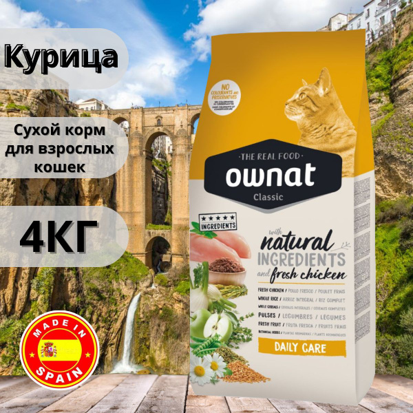 OWNAT CLASSIC DAILY CARE корм сухой для кошек с курицей, 4 кг ...