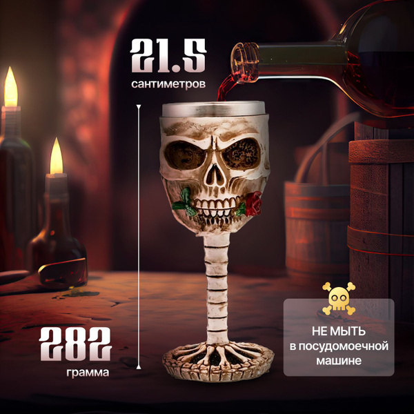 Кубок питьевой универсальный, 200 мл - купить по низким ценам в ...