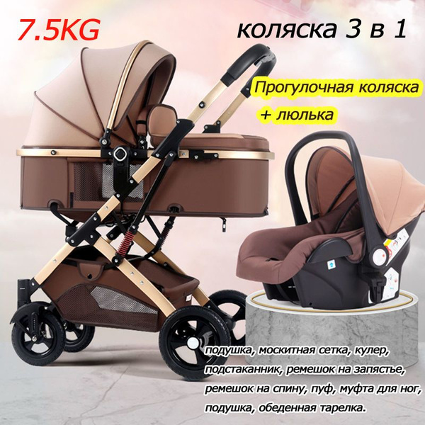 Характеристики Детская коляска-трансформер, люлька, 3 в 1, можно сидеть ...