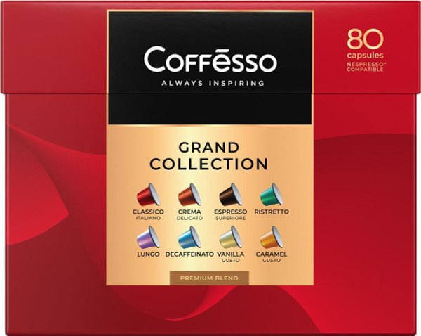 Кофе капсульный Coffesso Ассорти 8 вкусов, для системы Nespresso, 80 шт ...
