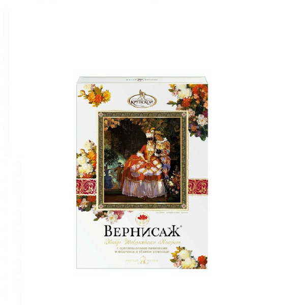 Конфеты Вернисаж 149 г. КФ Крупской - купить с доставкой по выгодным ...