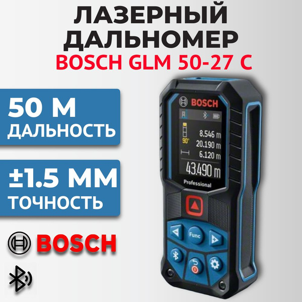 Купить Лазерный дальномер Bosch GLM 50-27 C Professional по выгодной ...