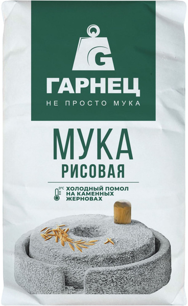 Мука Гарнец Рисовая 500г - купить с доставкой по выгодным ценам в ...