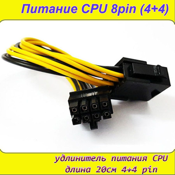 Элемент компьютерного корпуса ATX CPU кабель, черный - купить с ...