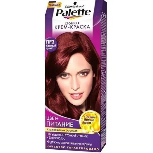 Крем-краска для волос Palette Стойкая, тон RF3, Красный гранат - купить ...