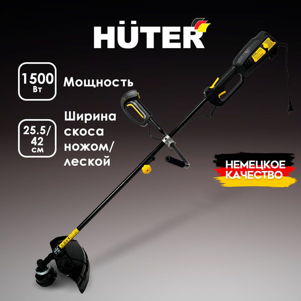 Триммер электрический садовый GET-RS42B HUTER 1500 Вт / электрокоса с ...