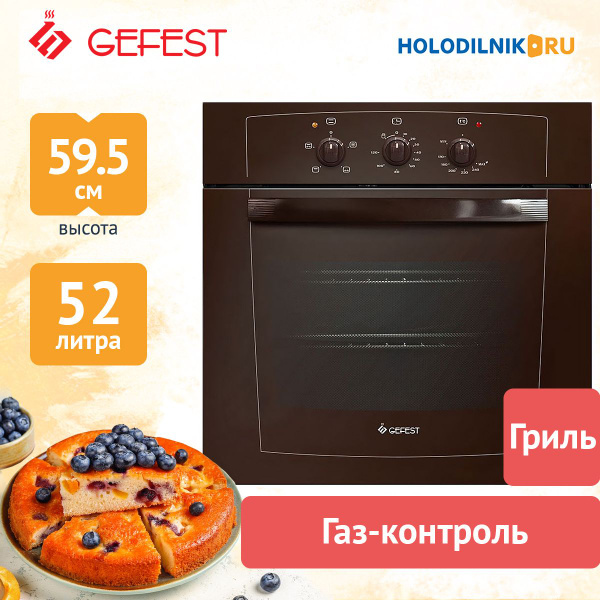 Духовой шкаф газовый gefest дгэ 601 01 белый