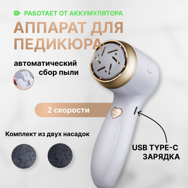 ZILAYA GLAM Аппарат для маникюра и педикюра электропилка - купить по ...